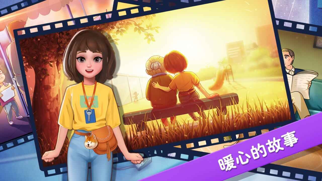楼下的早餐店正版安装