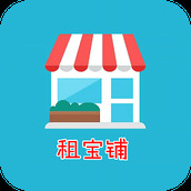 租宝铺