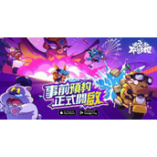 进化策略 P5P派对不兽控事前预约正式开启