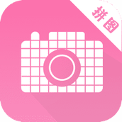 手机拼图软件下载安装官方版