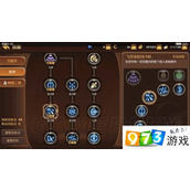 龙之谷世界箭神技能有哪些？