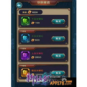 仙剑世界御灵养成系统怎么玩？
