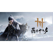 燕云十六声1.5版全新外观大赏