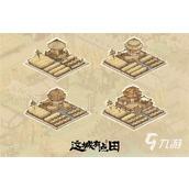 《这城有良田桃园赛季大揭秘 全新建筑升级全攻略》