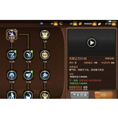 龙之谷世界中剑圣技能全解析