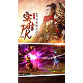 揭秘〈洪荒仙韵〉八大核心玩法
