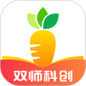哈喽萝卜课堂