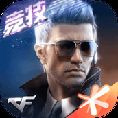 穿越火线枪战王者国际服下载