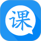 轻课表