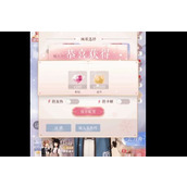 无限暖暖2月有哪些兑换码可用？