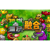 植物大战僵尸融合版新模式 ldquo 镜像玩法 rdquo 怎么玩？