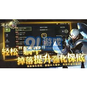 龙之谷世界贤者技能有哪些？