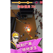 揭秘向僵尸开炮 如何快速进入金币副本攻略