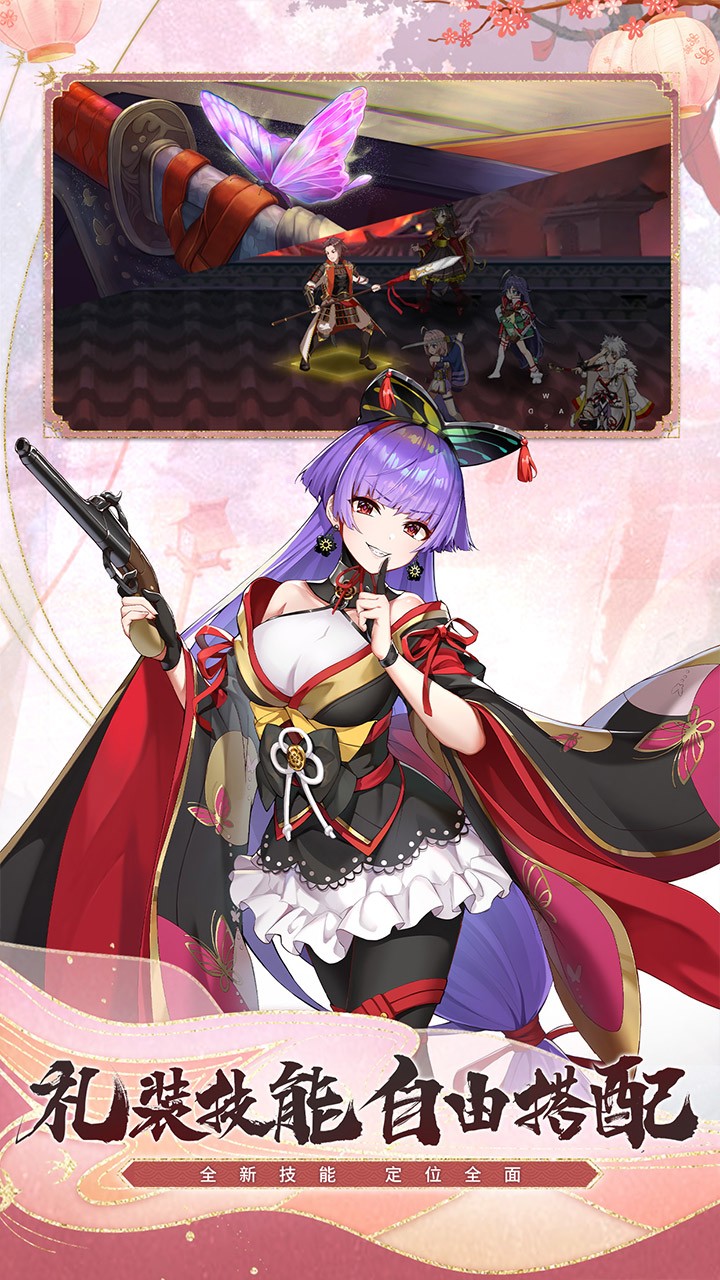 椿之歌手游下载