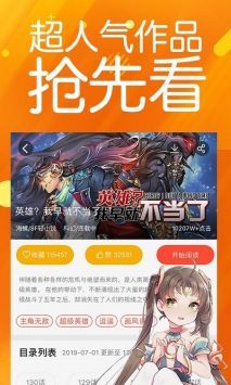 菠萝包漫画最新版