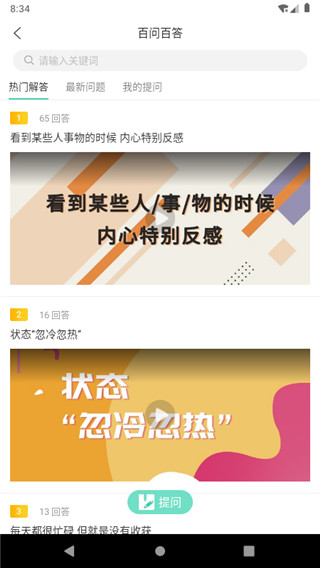 简易云学院免费下载