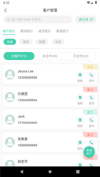 简易云学院免费下载