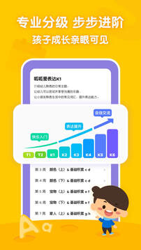 叽里呱啦最新版本