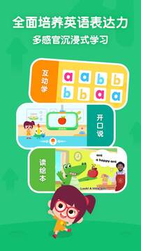 叽里呱啦最新版本