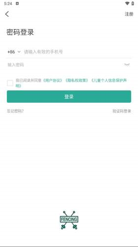 击剑圈安卓版下载