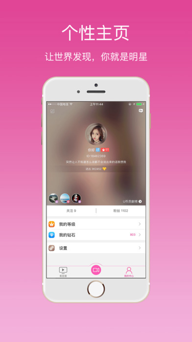 AU直播