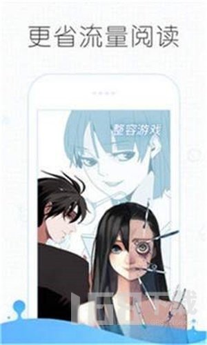 丸子漫画软件下载