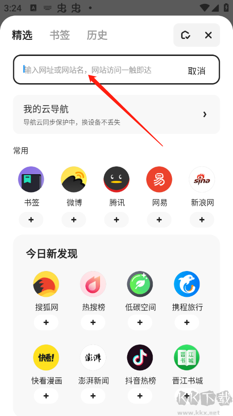 夸克高考志愿填报
