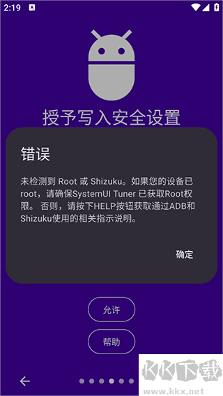 SystemUITuner