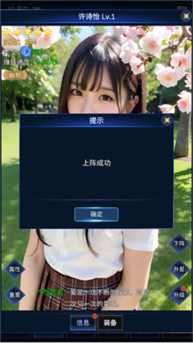 直播时代手游下载