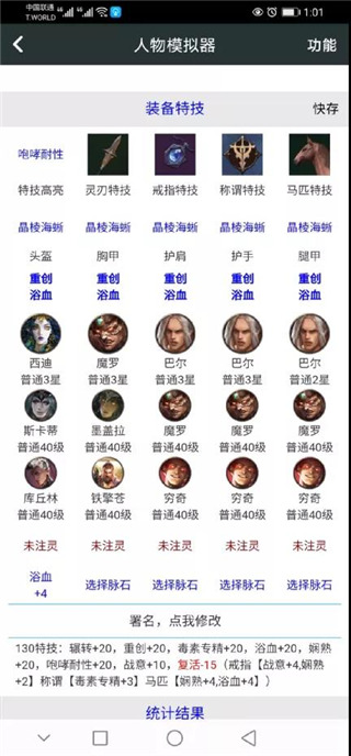 顽皮兔app官网版新版本
