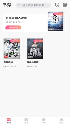 小书庭小说