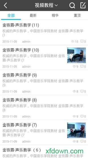 艺术之家app下载