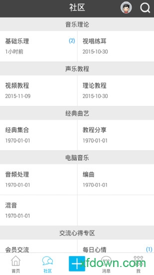 艺术之家