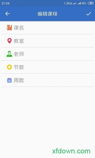 学霸养成中