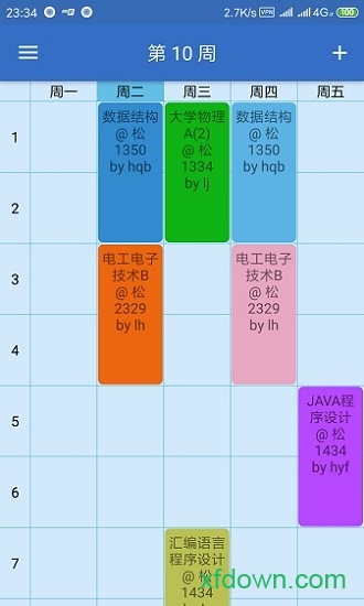 学霸养成中