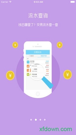 i科大内蒙古科技大学
