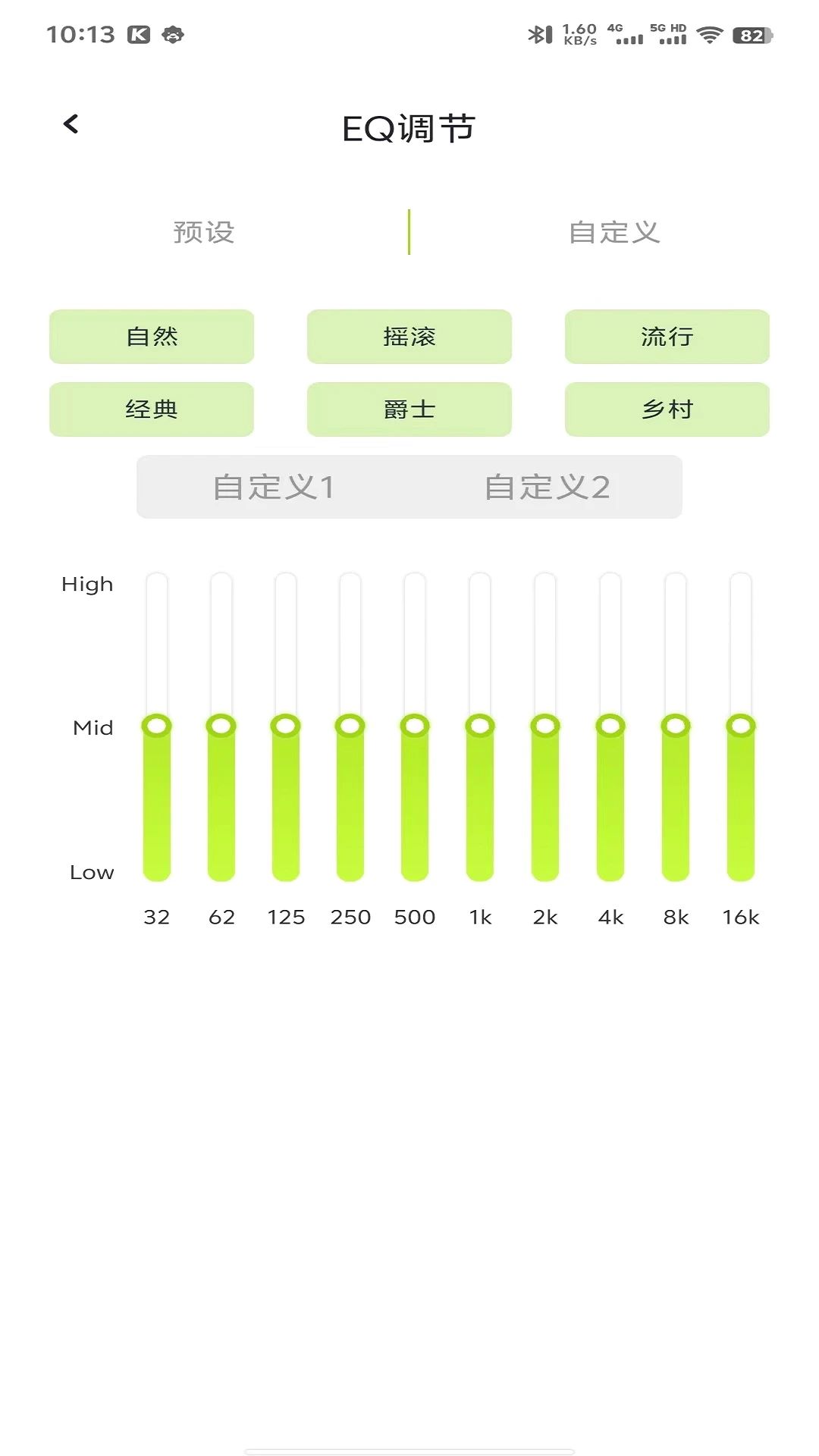 ggpro蓝牙耳机