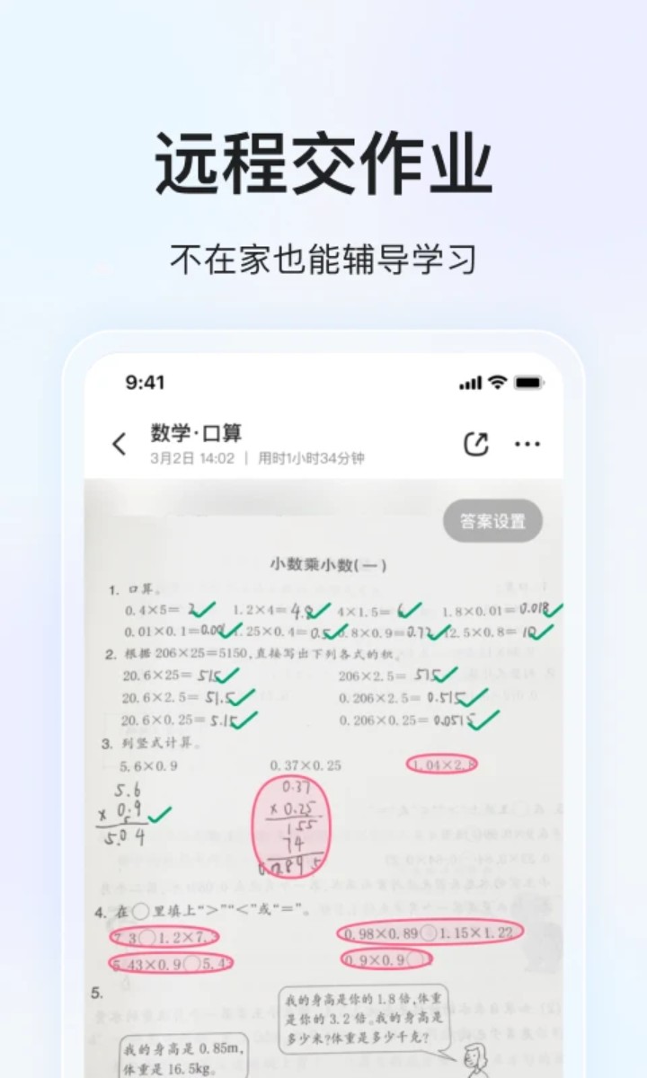 大力