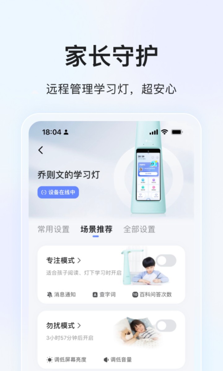 大力