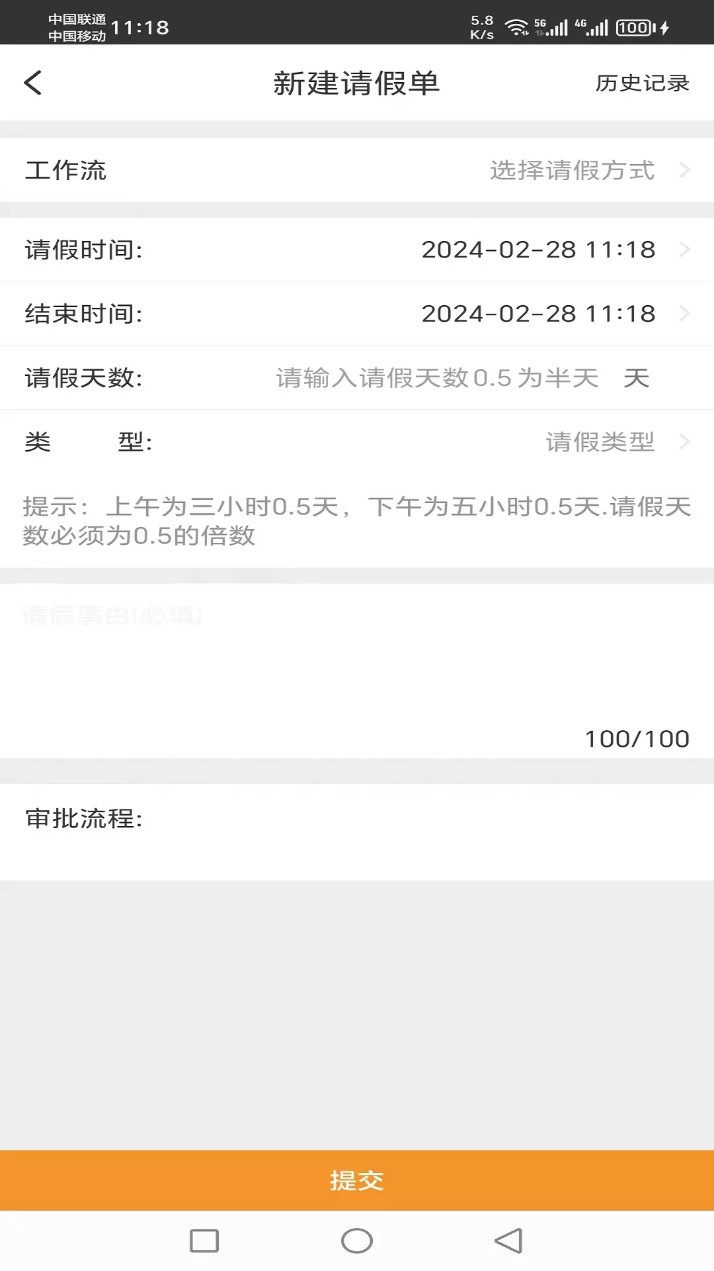 商翔管家