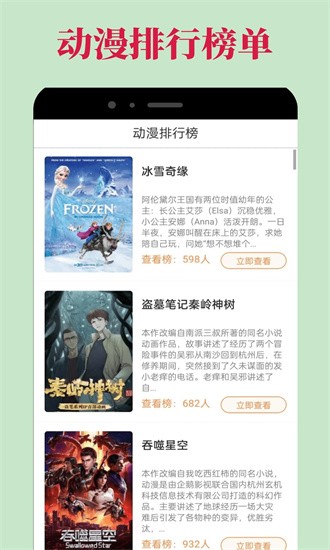 DiliDili手机版下载