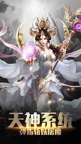 西游记大话女儿国