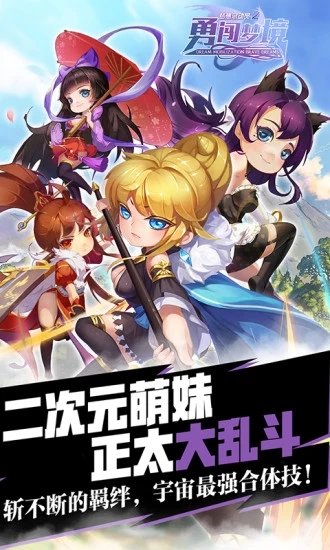 梦想总动员