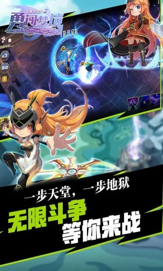 梦想总动员
