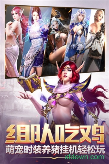 神怒