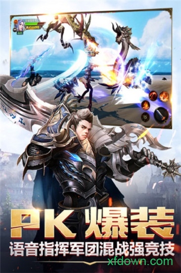 神怒