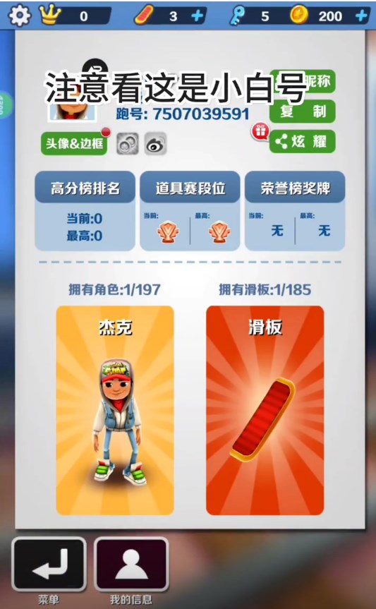 ar全防正版下载