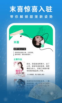 爱奇艺阅读