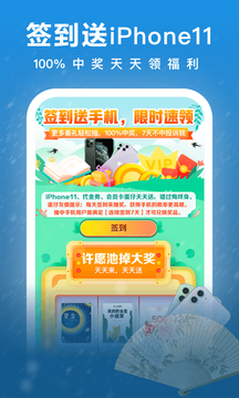 爱奇艺阅读