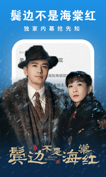 爱奇艺阅读